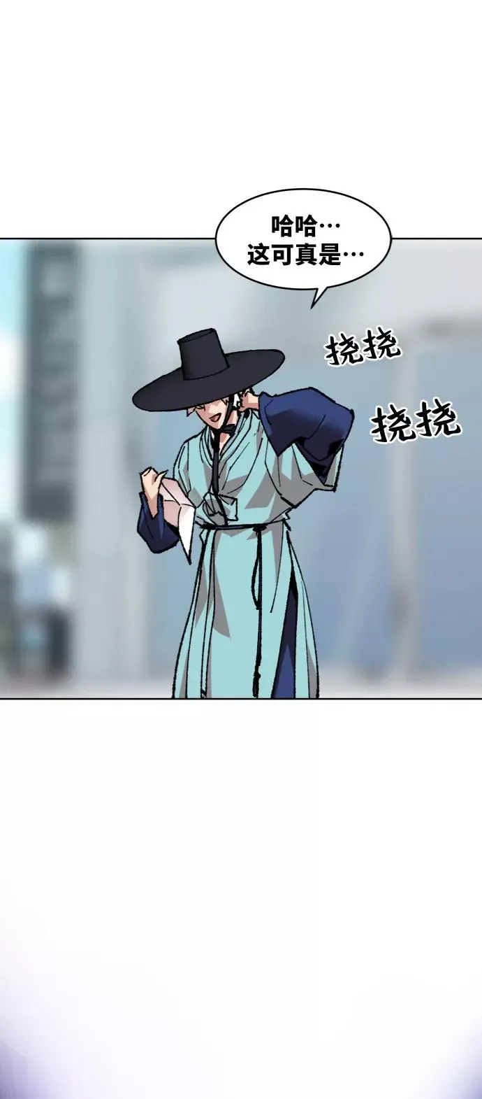 [第7话] 最强防御队（3） 第115页
