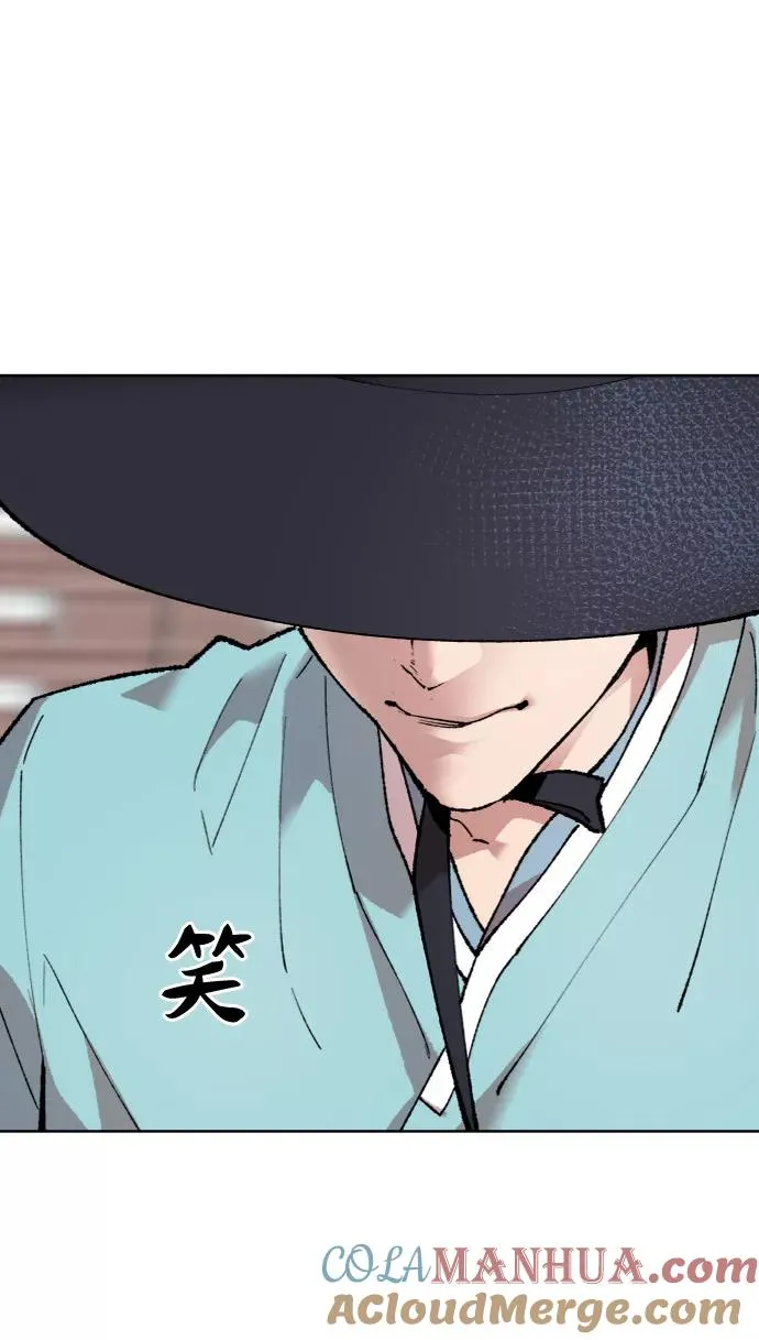 [第7话] 最强防御队（3） 第121页