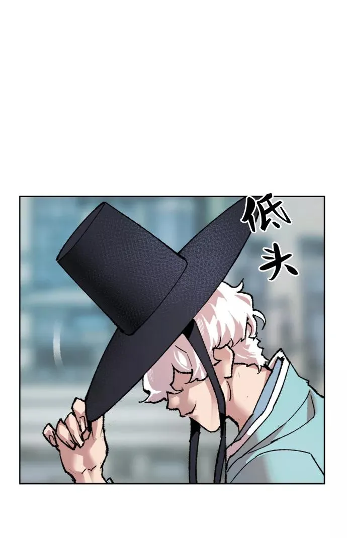 [第7话] 最强防御队（3） 第122页