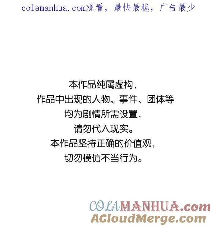 [第27话] 影子游戏 第1页