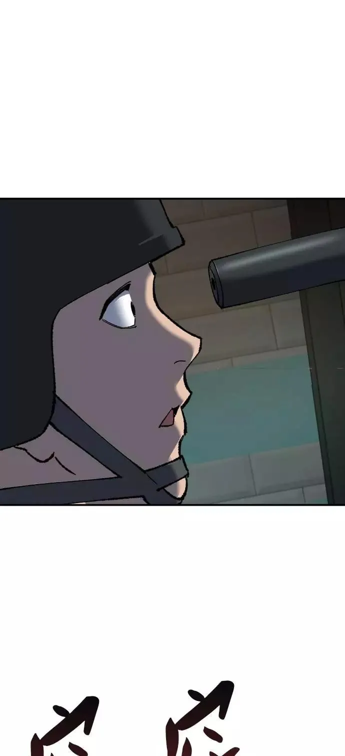 [第27话] 影子游戏 第56页