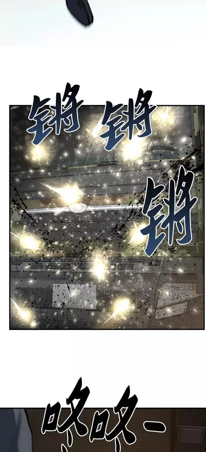 [第27话] 影子游戏 第58页