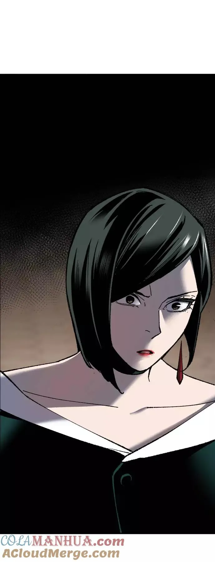[第27话] 影子游戏 第81页
