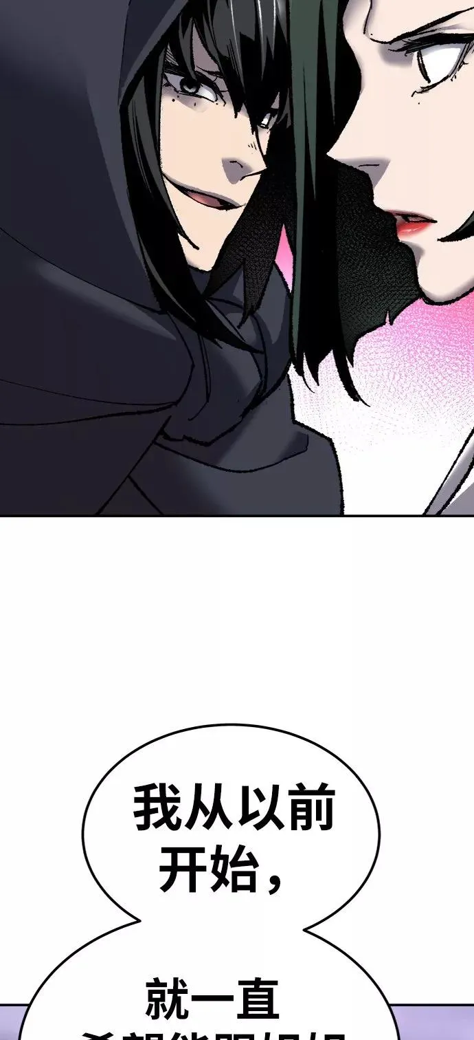[第27话] 影子游戏 第103页