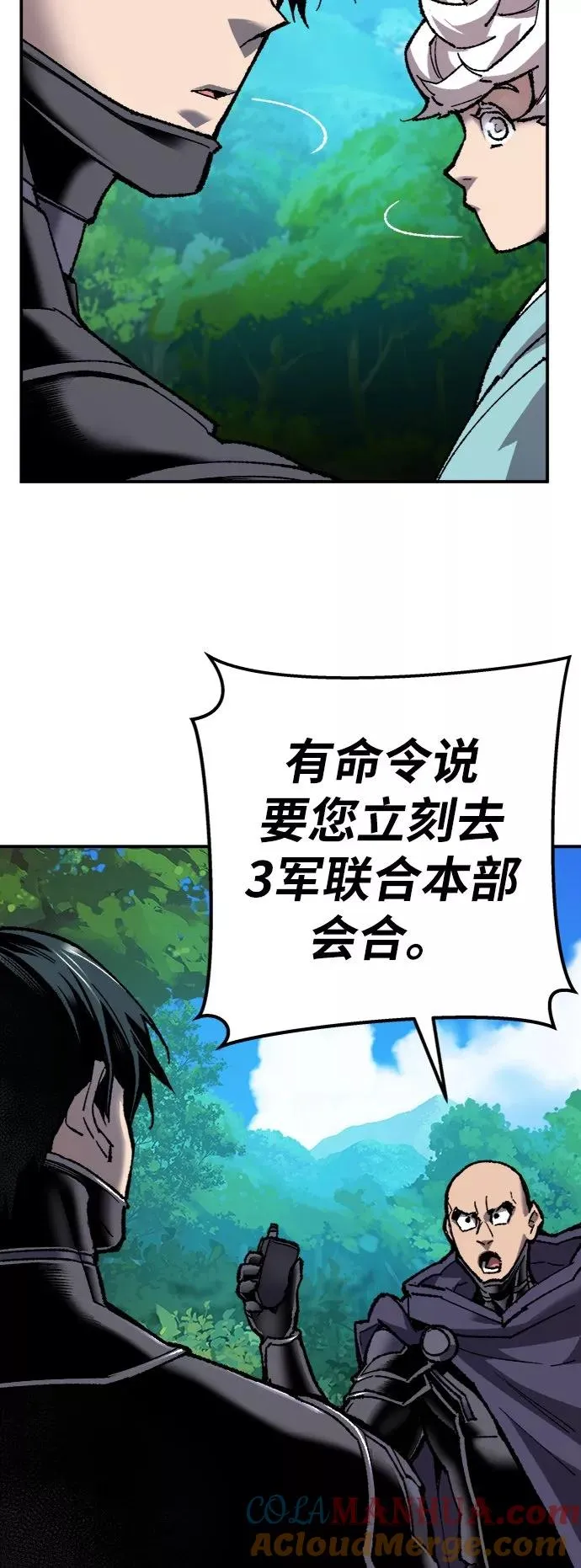 [第27话] 影子游戏 第117页