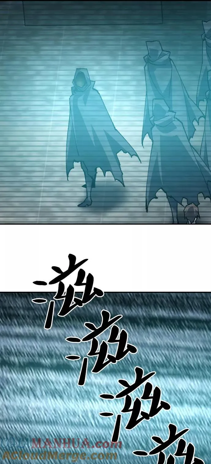 [第28话] 非常事态 第29页