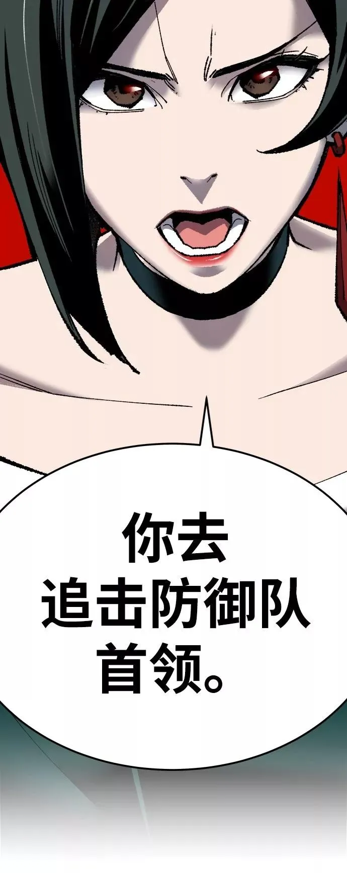 [第28话] 非常事态 第48页