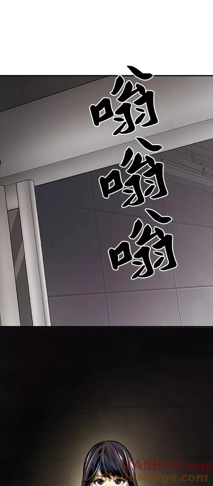 [第28话] 非常事态 第61页