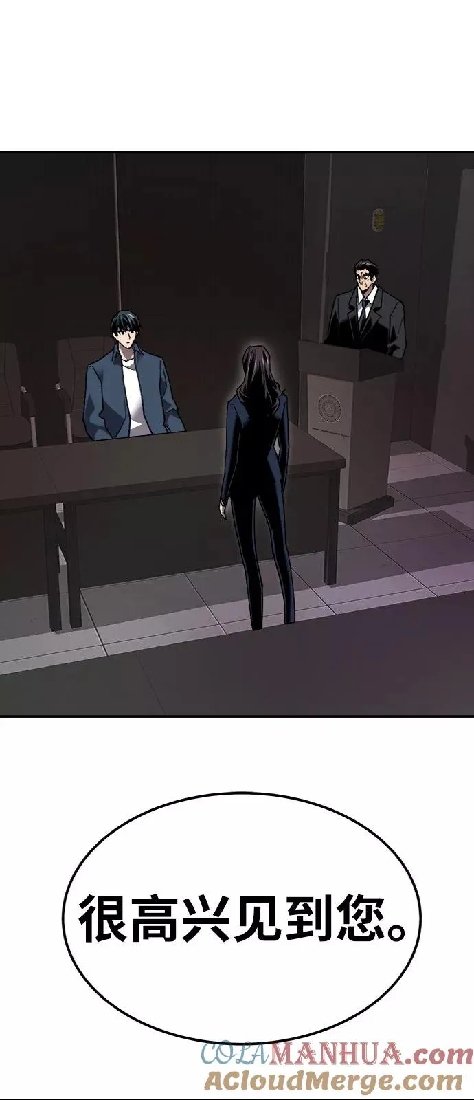 [第28话] 非常事态 第65页