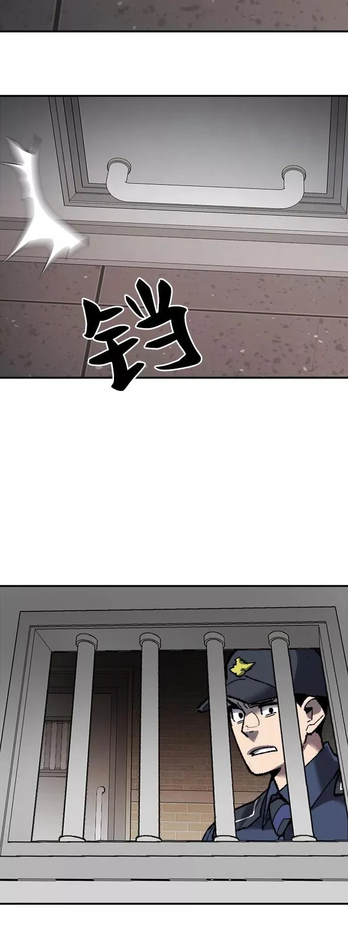[第28话] 非常事态 第107页