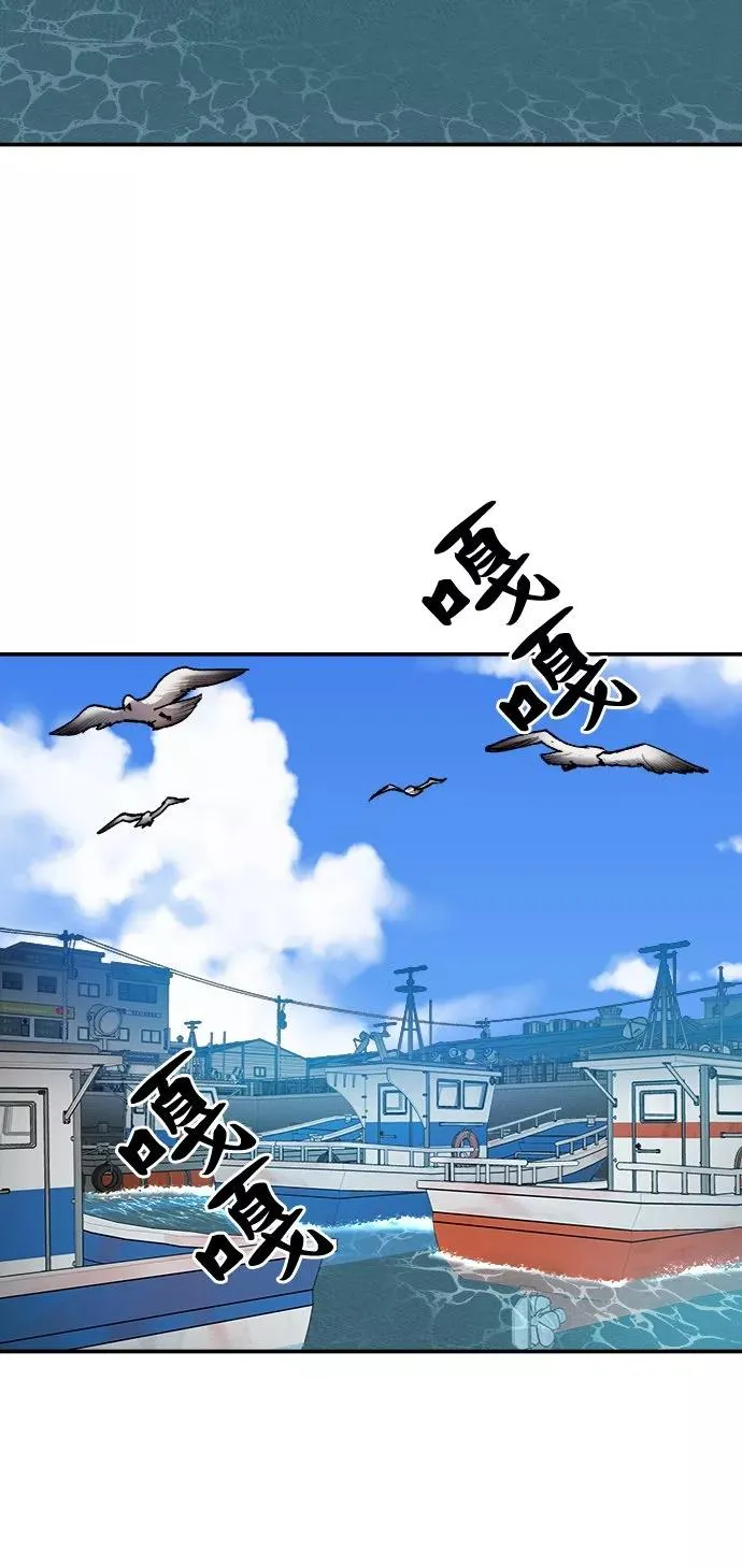 [第30话] 追击战 第8页