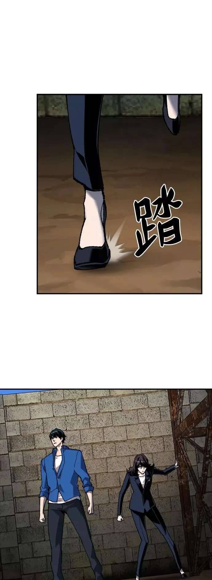 [第30话] 追击战 第42页