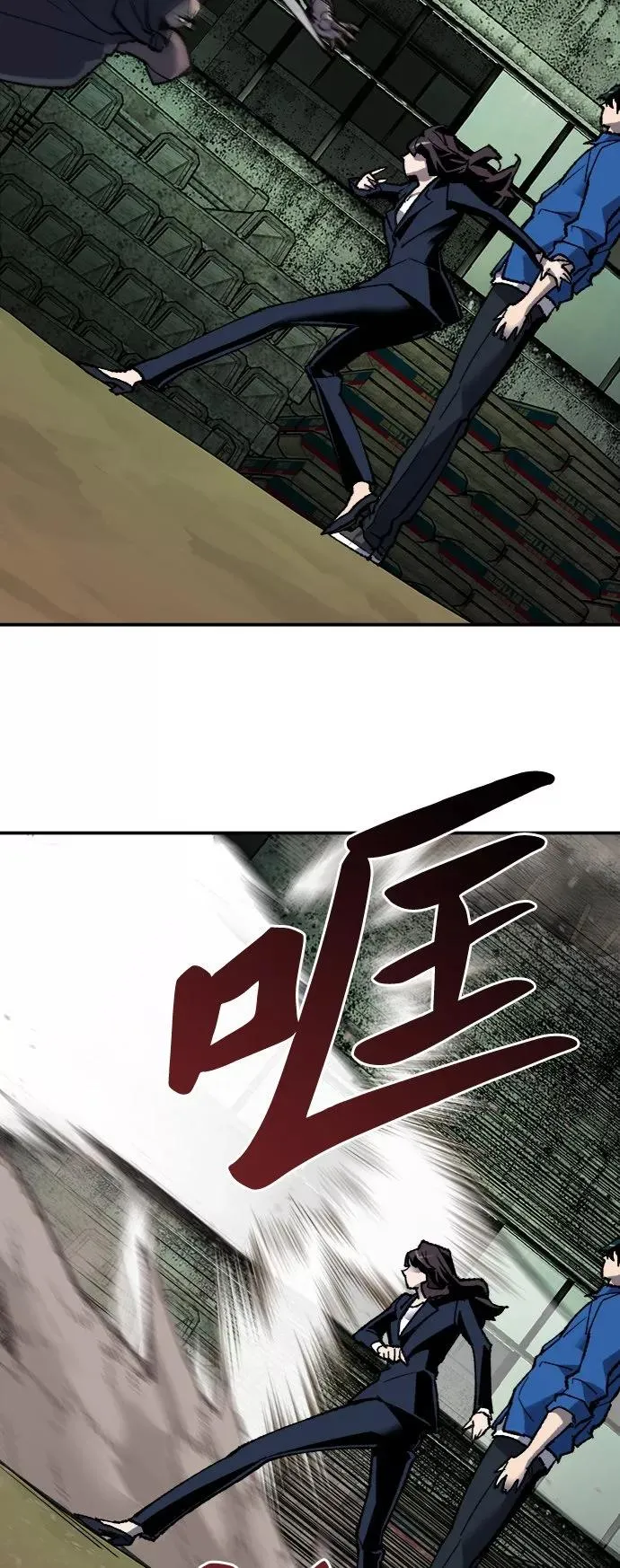 [第30话] 追击战 第51页