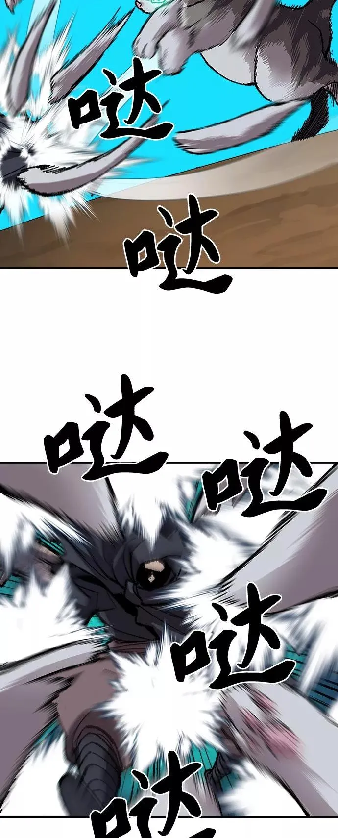[第30话] 追击战 第68页