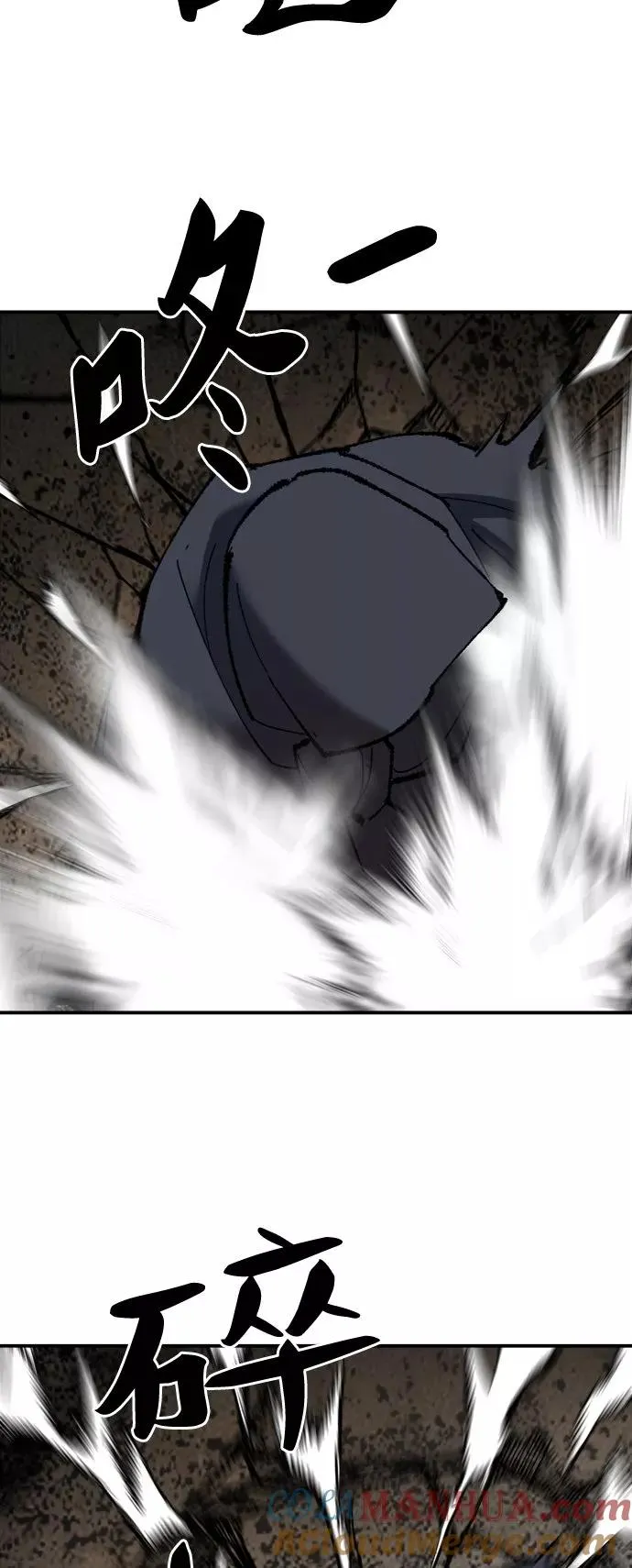 [第30话] 追击战 第69页