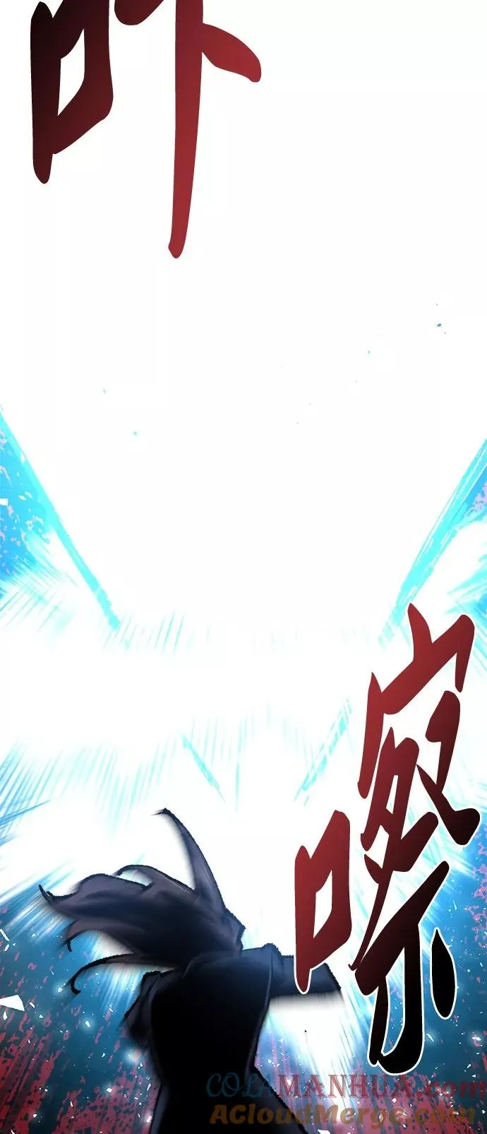 [第30话] 追击战 第101页