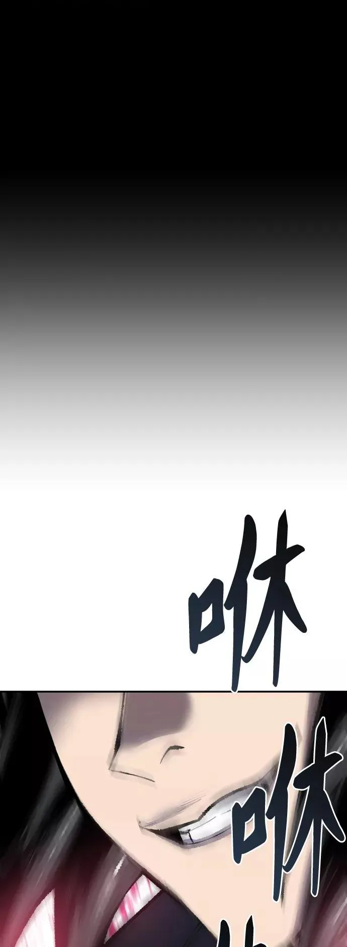 [第31话] 追击战（2） 第6页