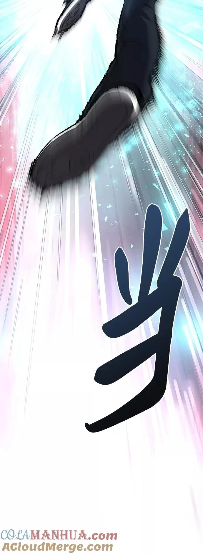 [第31话] 追击战（2） 第9页