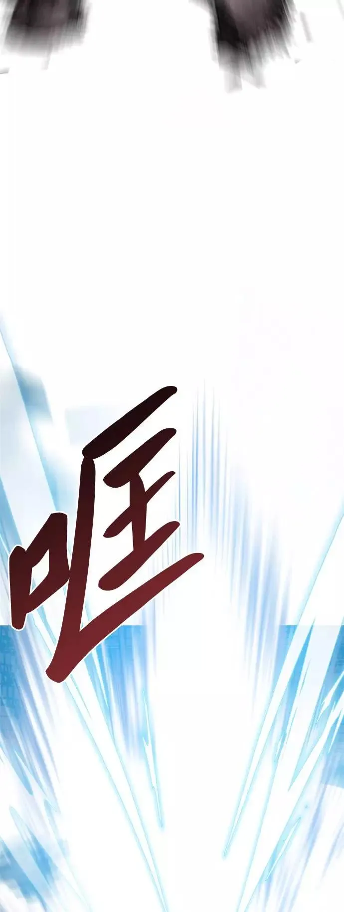 [第31话] 追击战（2） 第14页