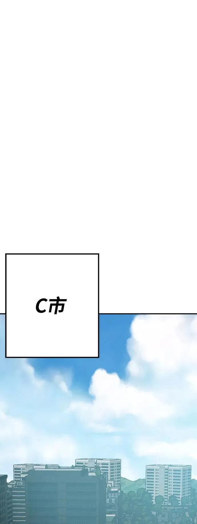 [第31话] 追击战（2） 第28页