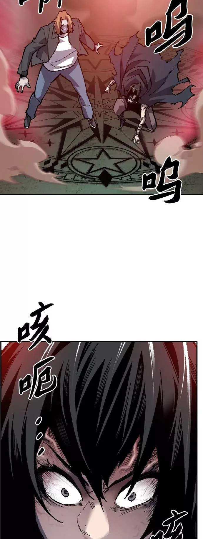 [第31话] 追击战（2） 第31页