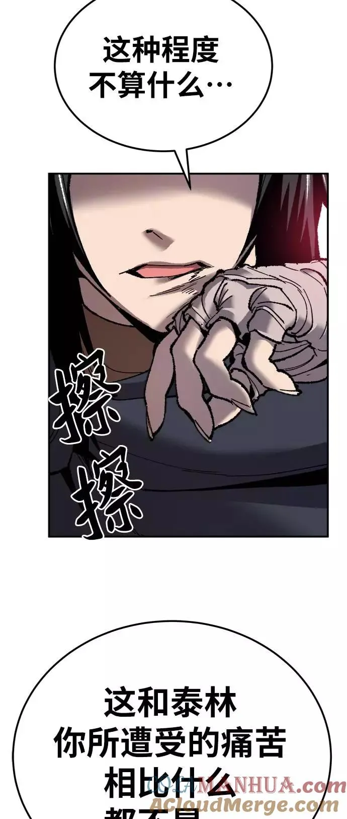 [第31话] 追击战（2） 第37页