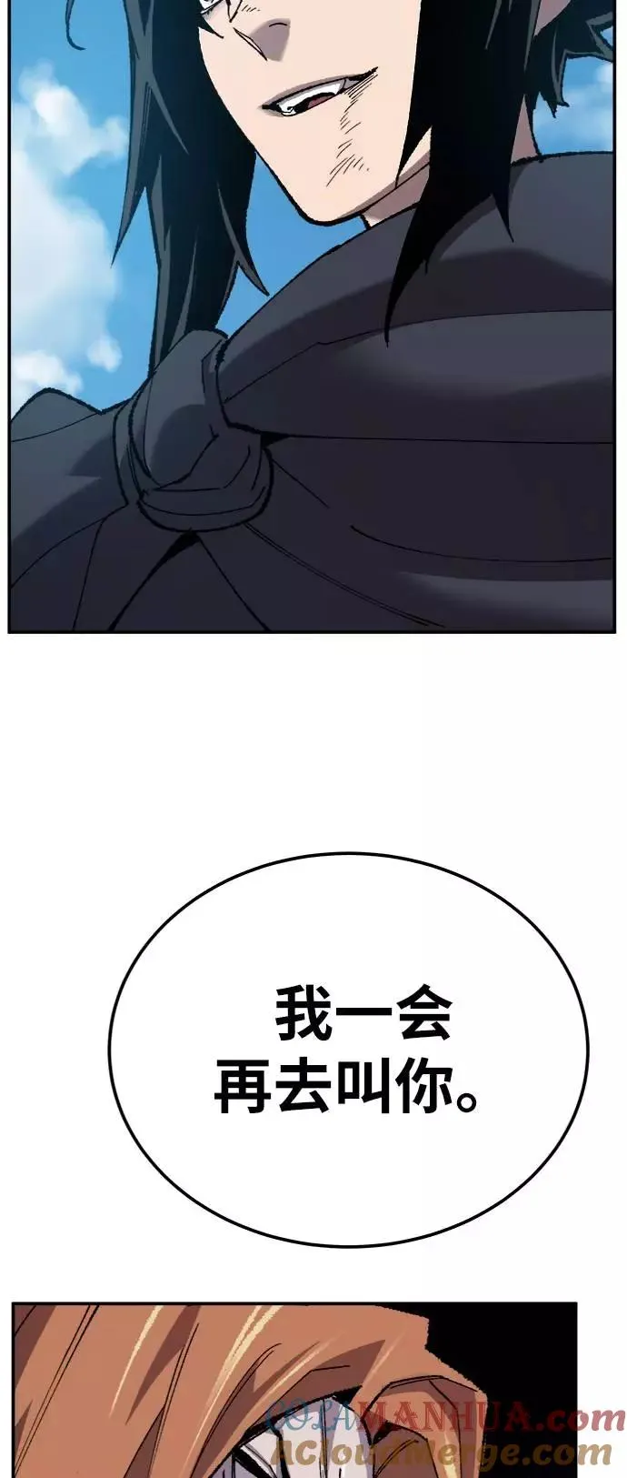 [第31话] 追击战（2） 第41页