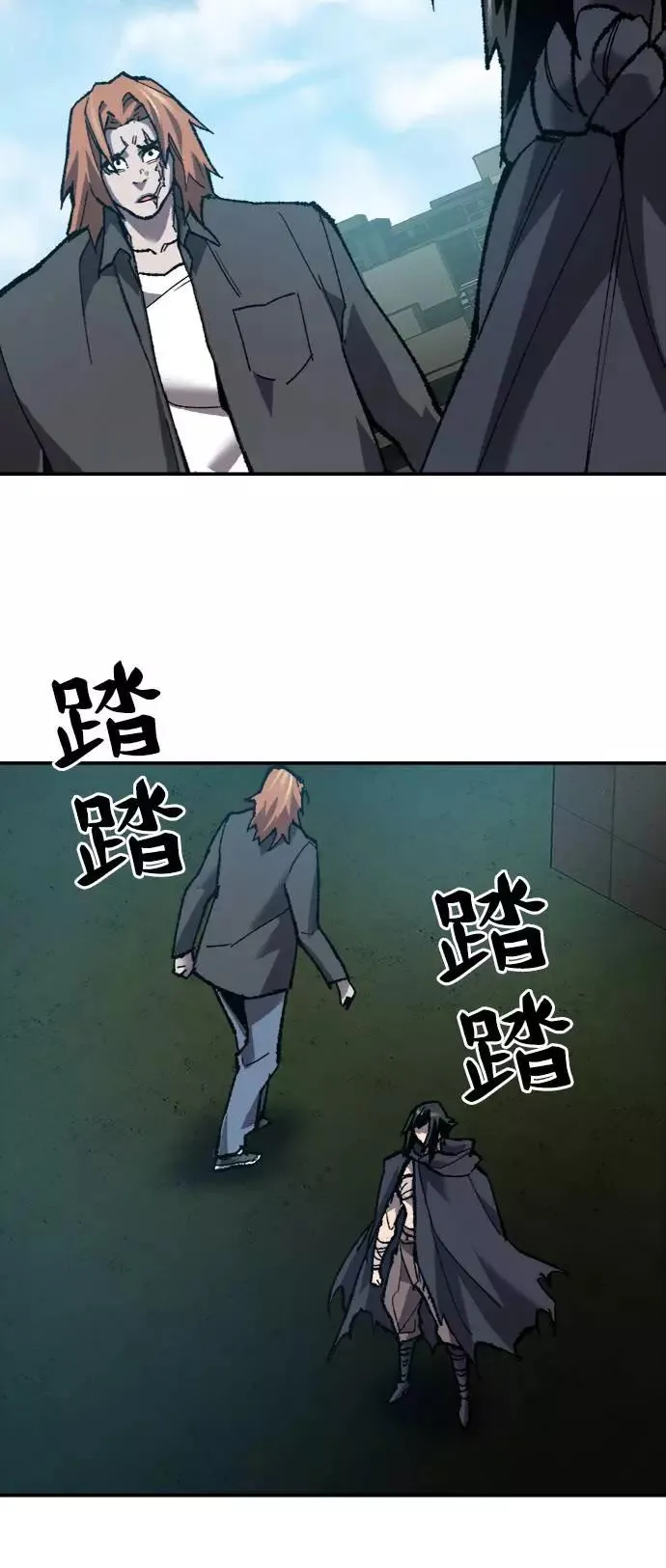 [第31话] 追击战（2） 第43页
