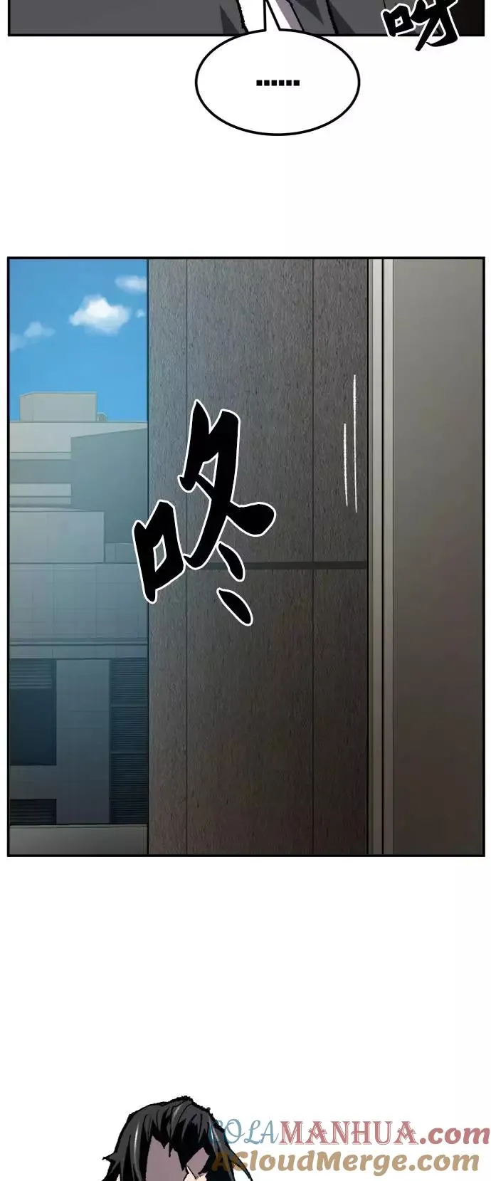 [第31话] 追击战（2） 第45页