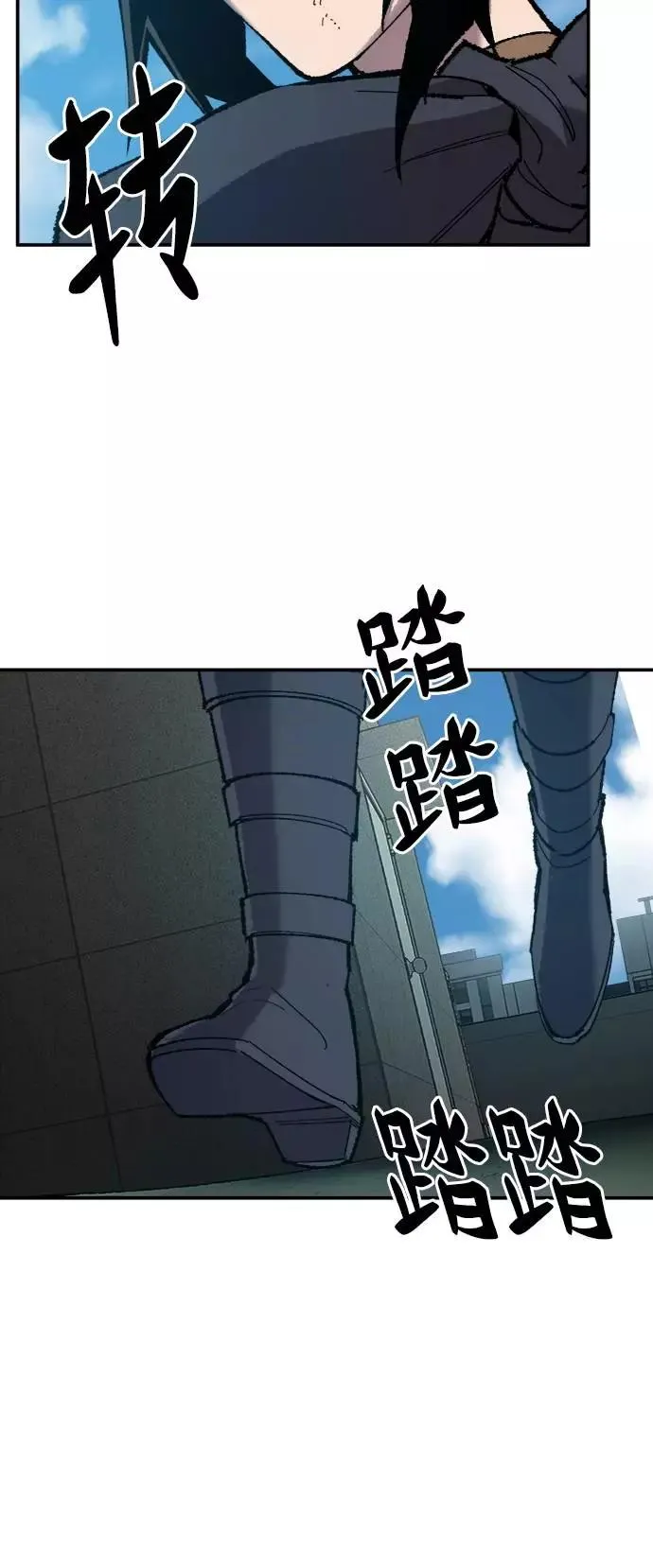 [第31话] 追击战（2） 第47页