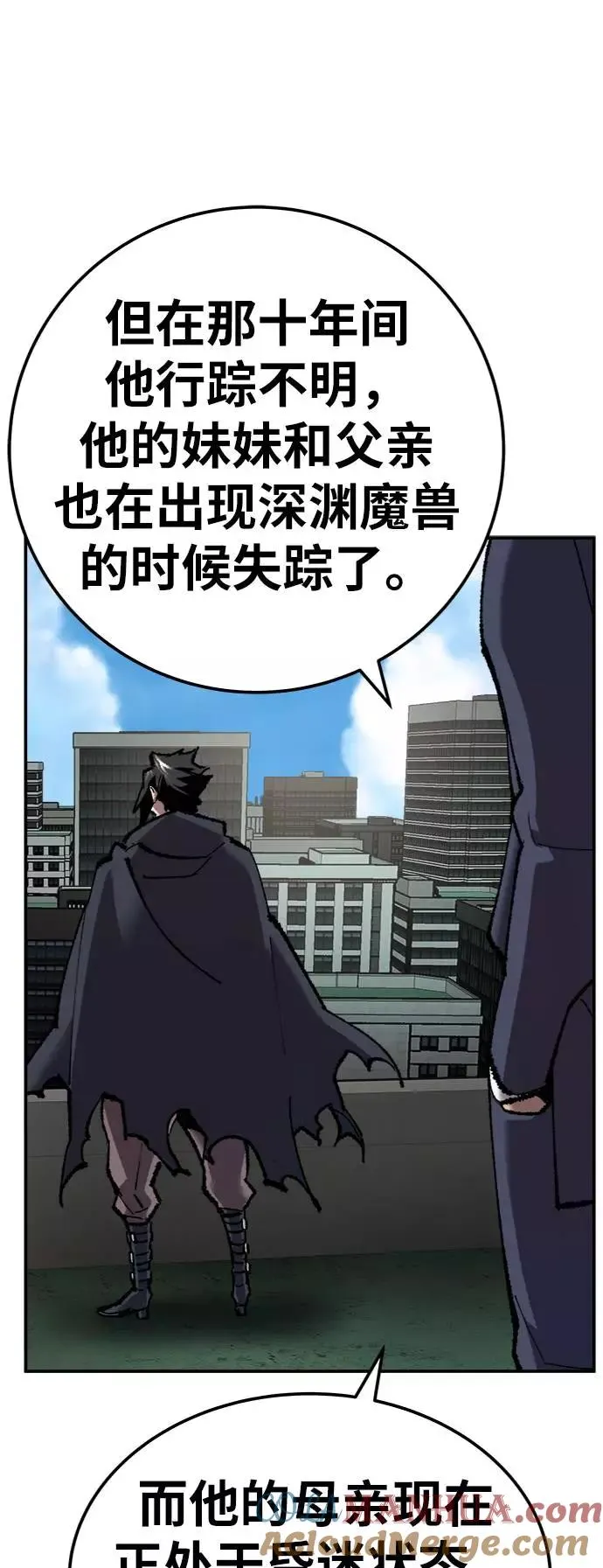 [第31话] 追击战（2） 第69页