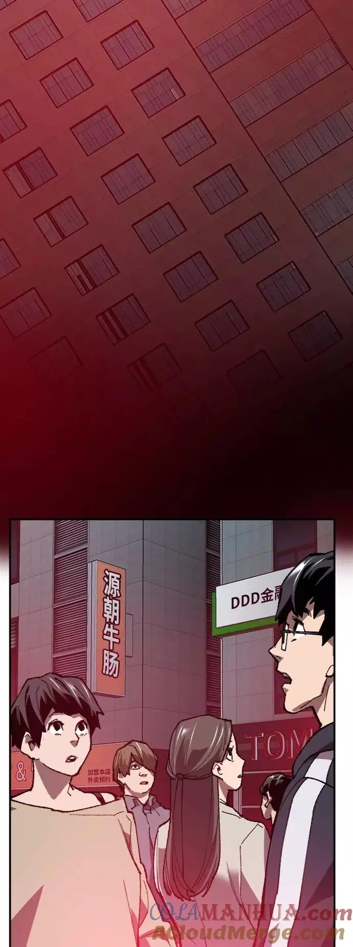 [第31话] 追击战（2） 第81页