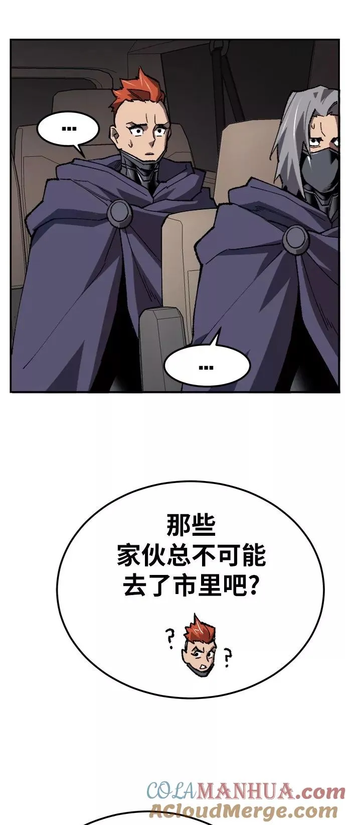 [第31话] 追击战（2） 第89页