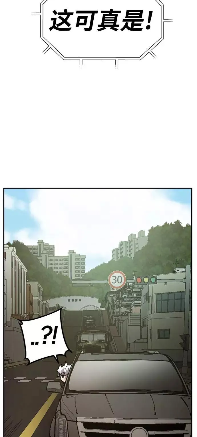 [第31话] 追击战（2） 第96页