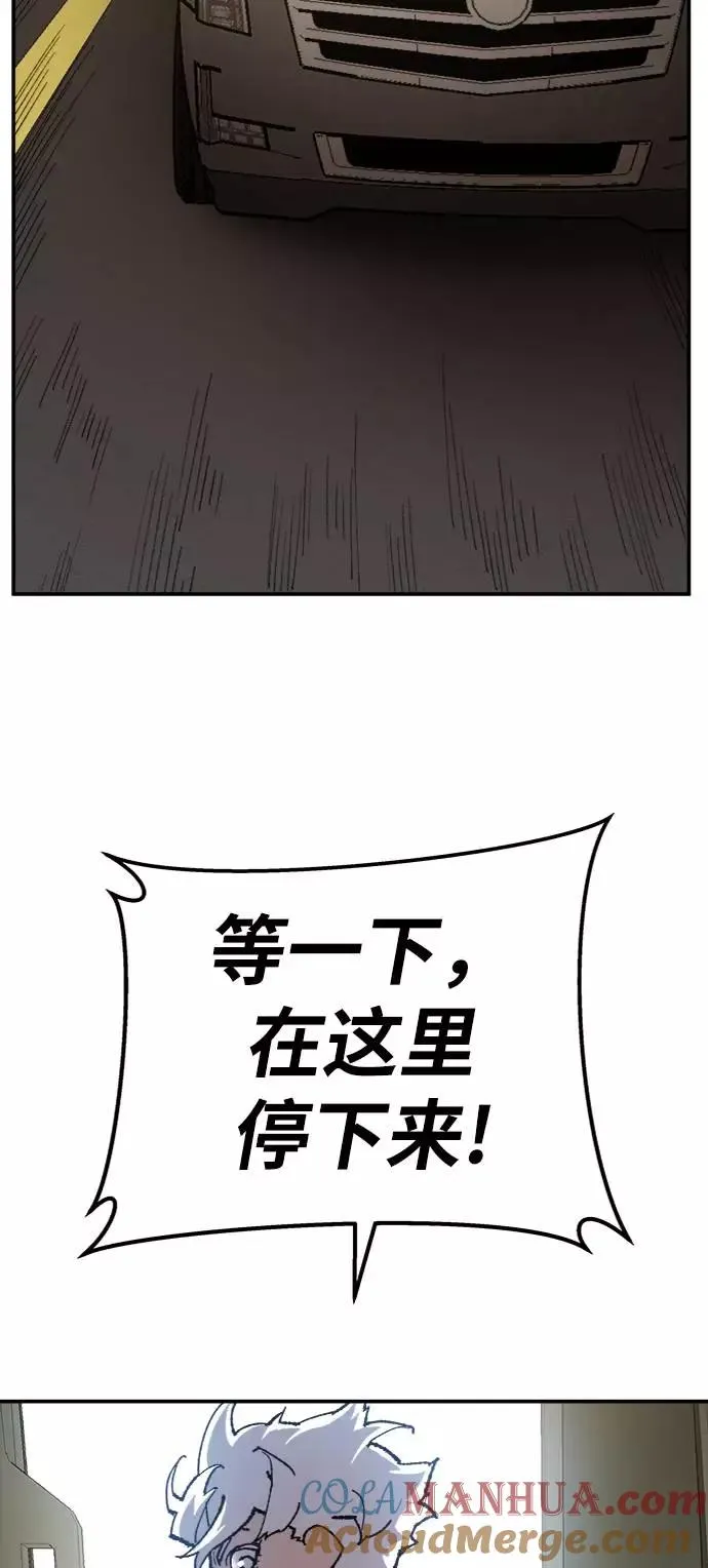 [第31话] 追击战（2） 第97页