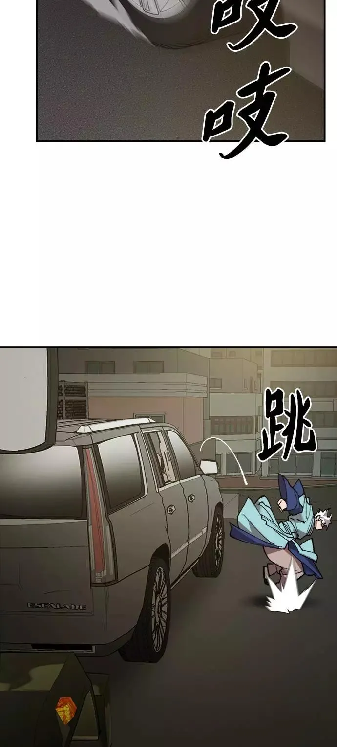 [第31话] 追击战（2） 第99页