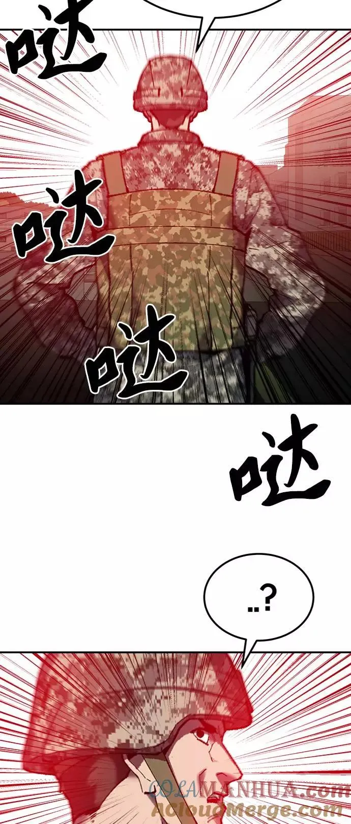 [第31话] 追击战（2） 第105页