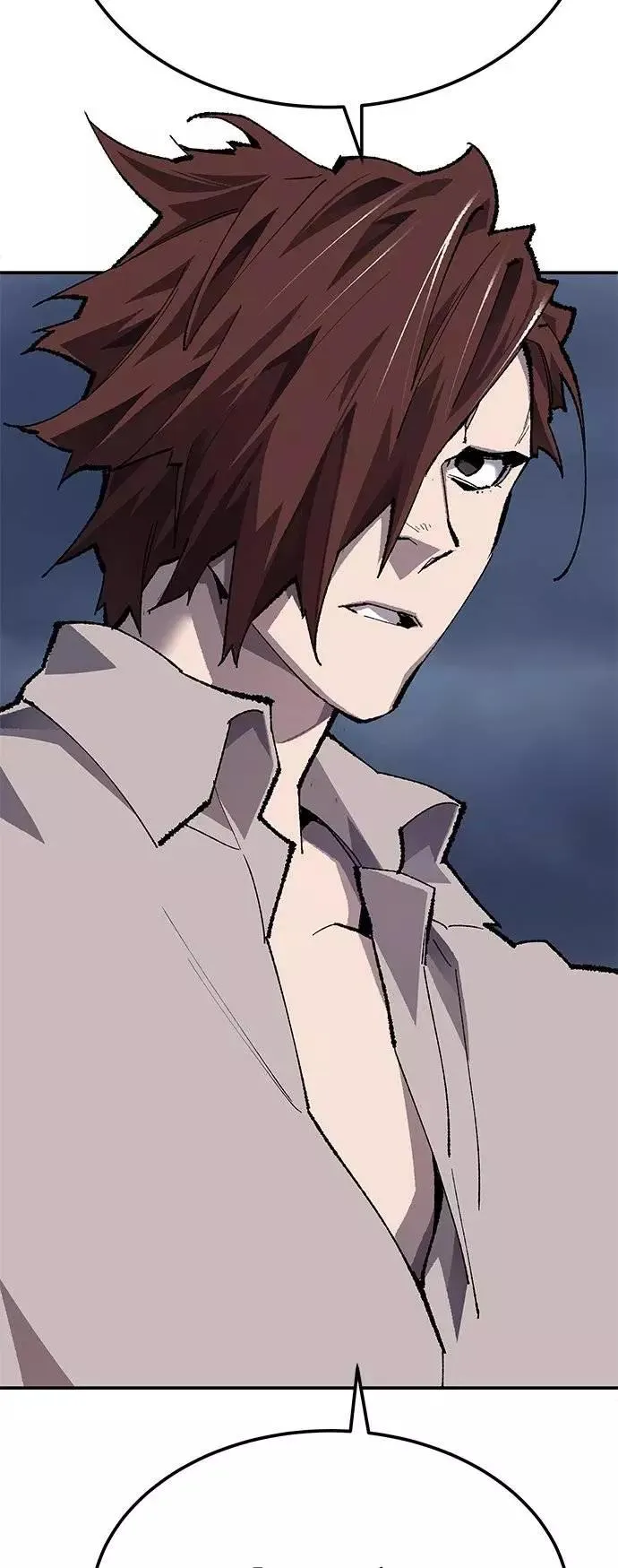 [第33话] 痕迹 第6页