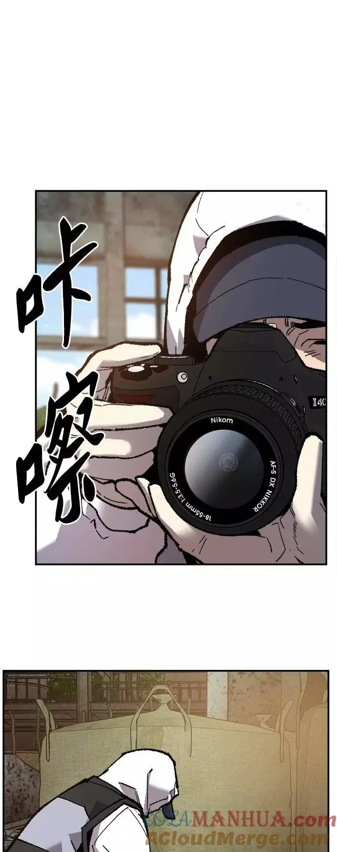 [第33话] 痕迹 第9页