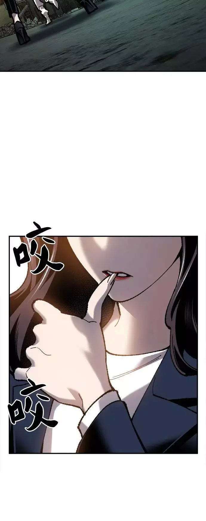 [第33话] 痕迹 第11页