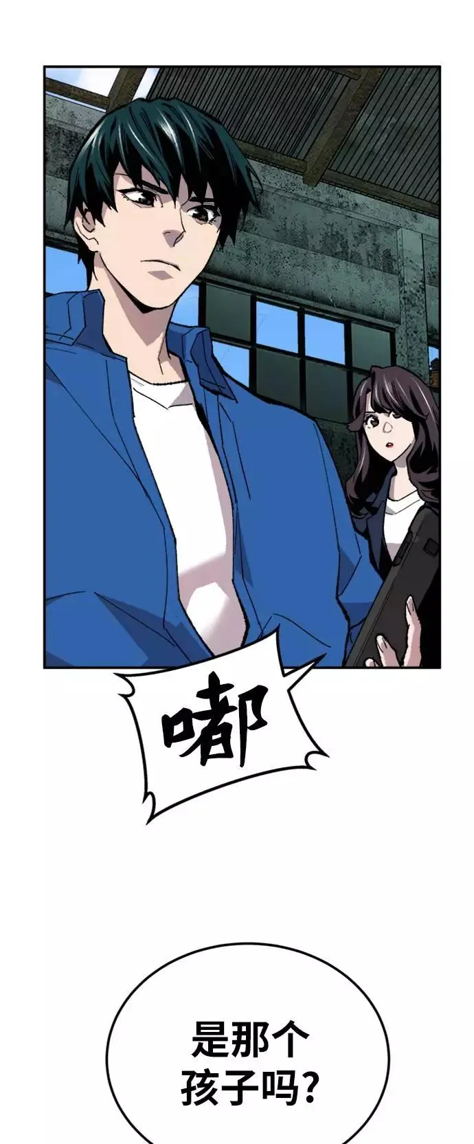 [第33话] 痕迹 第36页