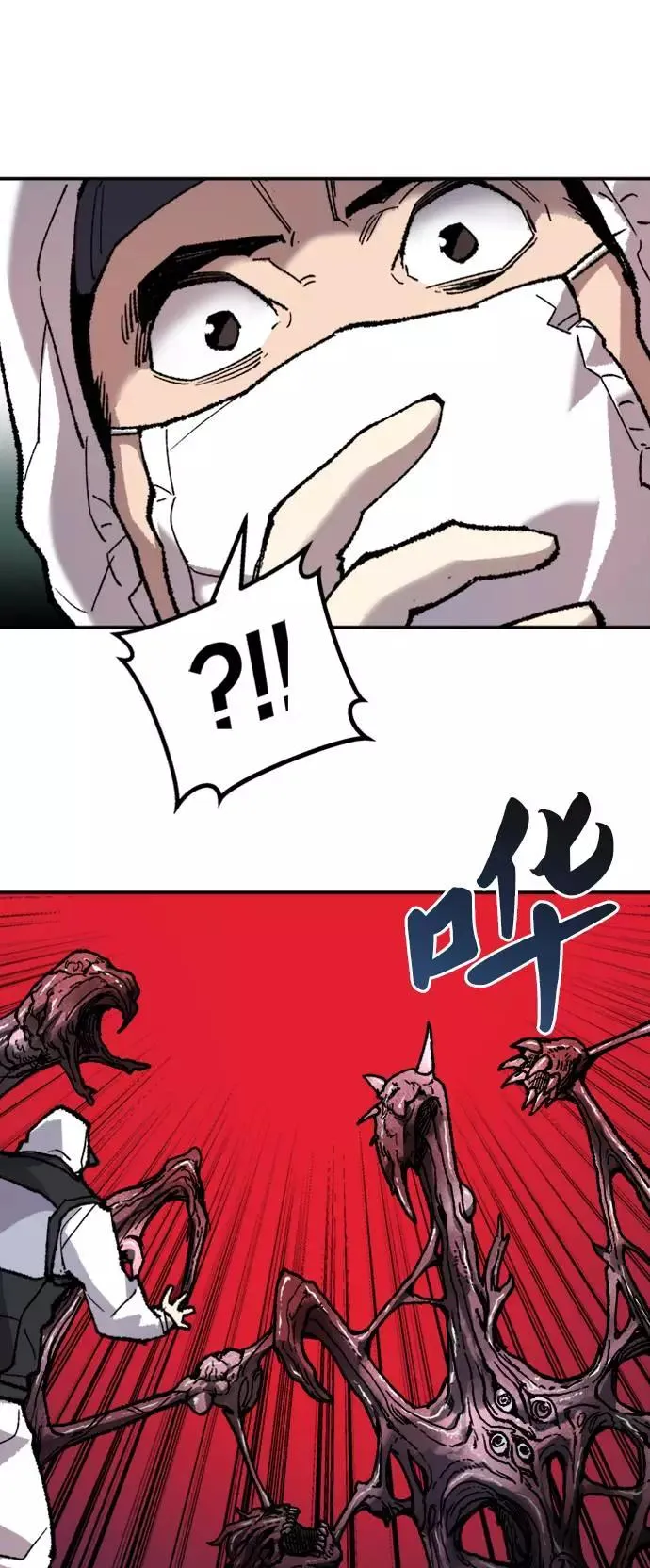[第33话] 痕迹 第42页