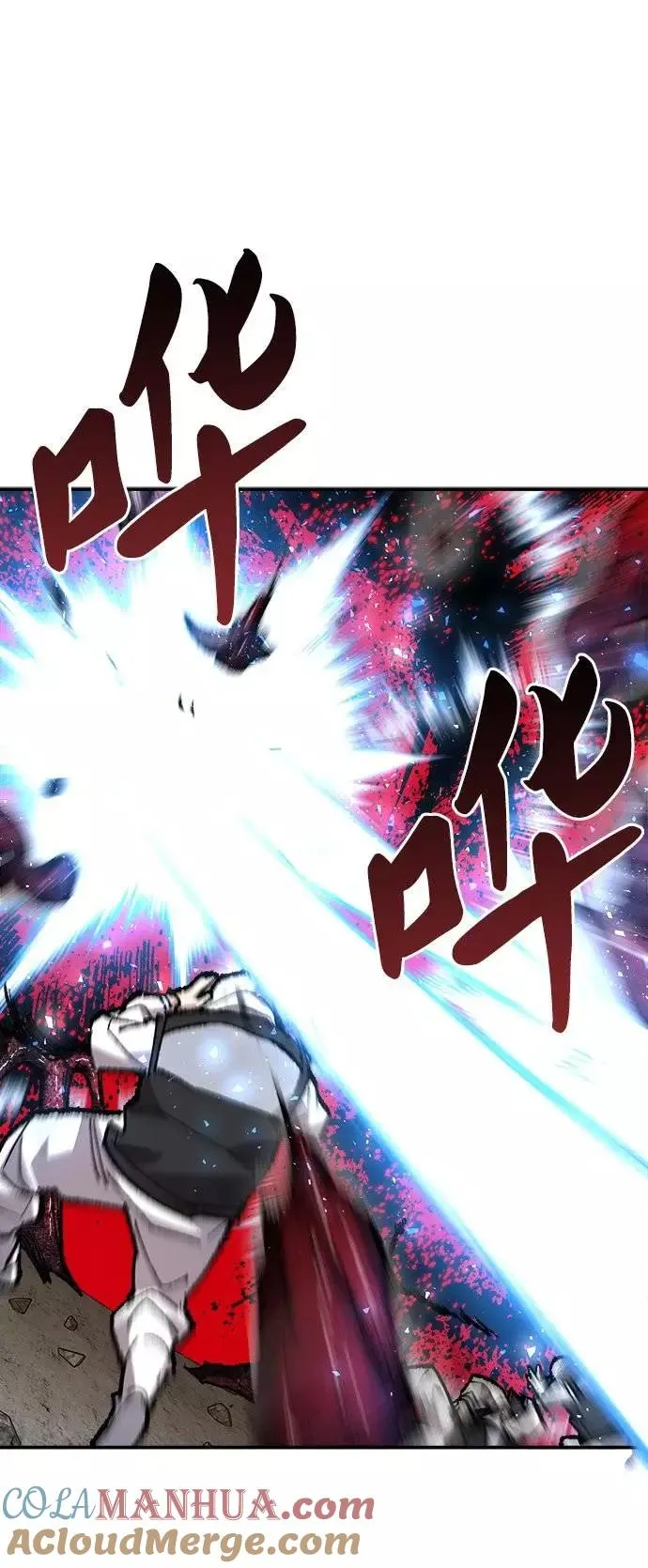 [第33话] 痕迹 第45页