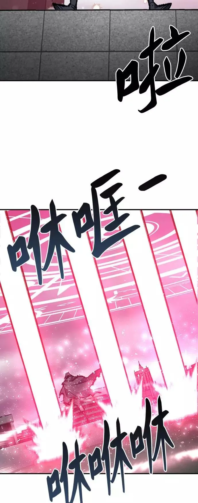 [第33话] 痕迹 第56页