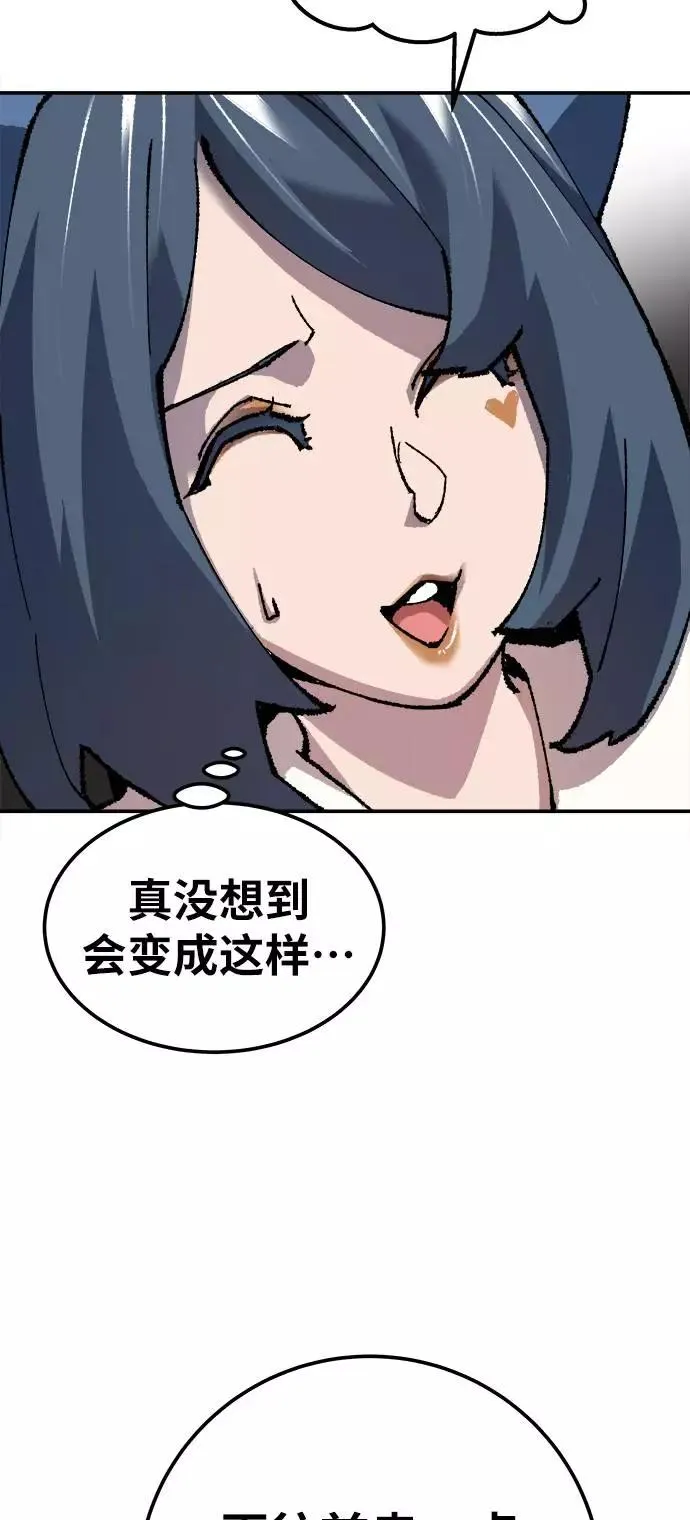 [第33话] 痕迹 第108页