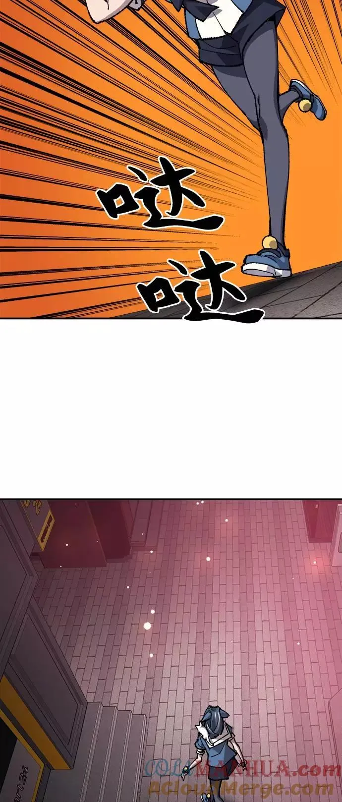 [第33话] 痕迹 第117页