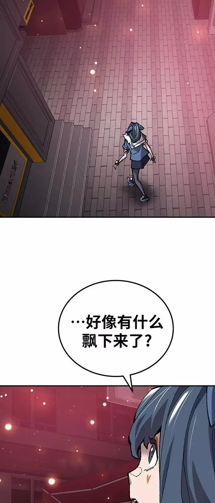 [第34话] 进入 第4页
