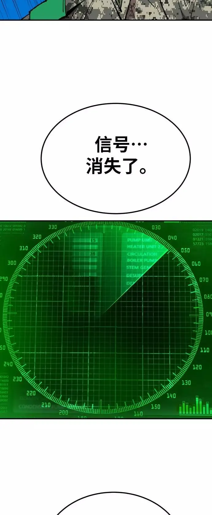 [第34话] 进入 第15页