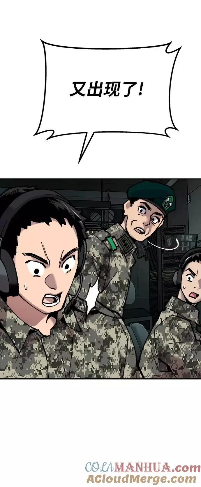 [第34话] 进入 第17页