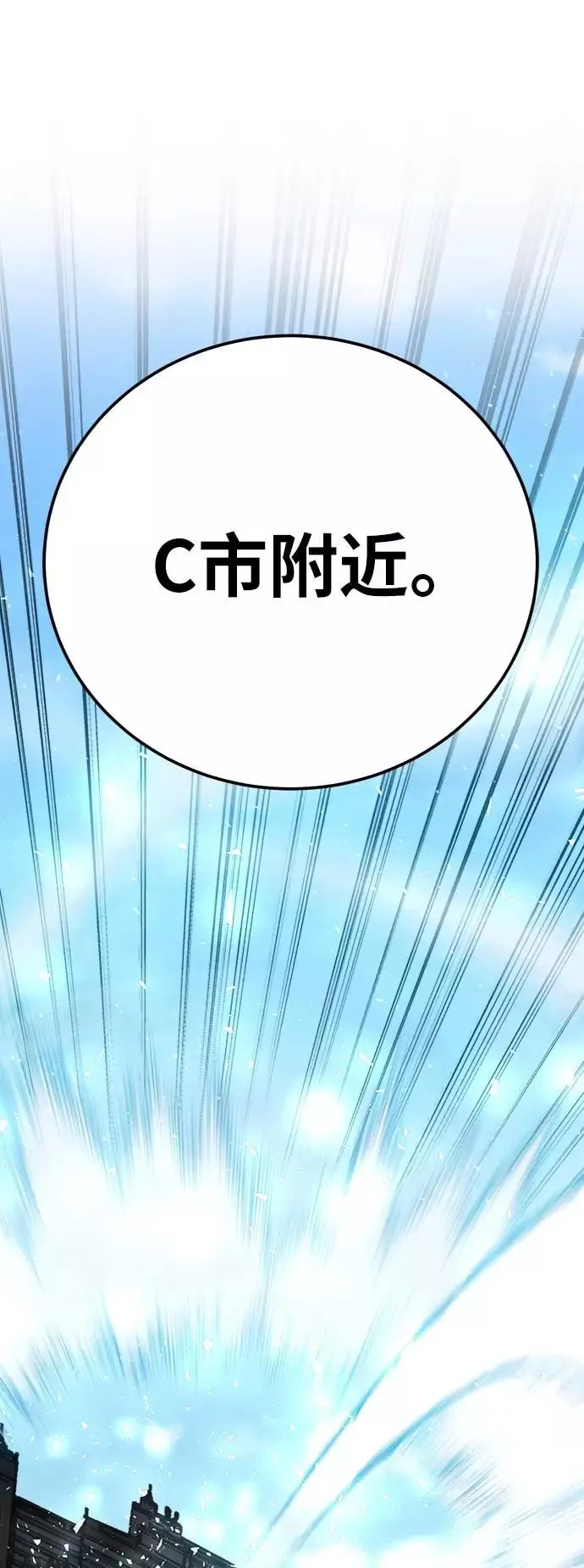 [第34话] 进入 第26页